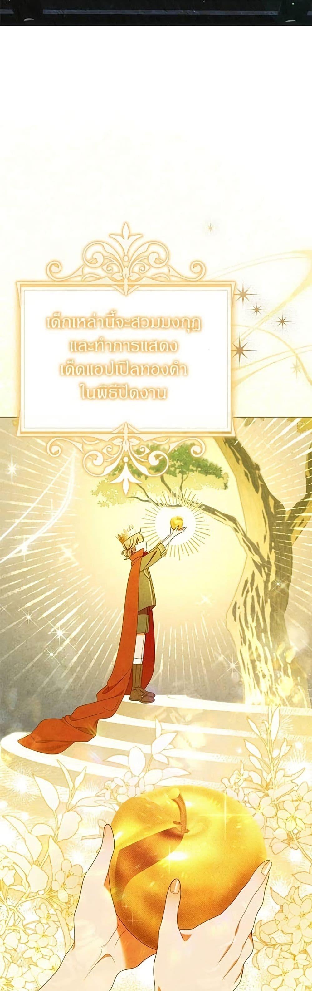 Manga-lc-com อ่านมังงะ อ่านการ์ตูน ออนไลน์ ฟรี This Wasn’t in My Adoption Plan ตอนที่ 1 2 3 4 5 6 7 8 9 10 11 12 13 14 ฟรี ไม่มีโฆษณา Manga-lc - อ่าน มังงะ อ่าน การ์ตูน ออนไลน์ อ่านมังงะ ฟรี