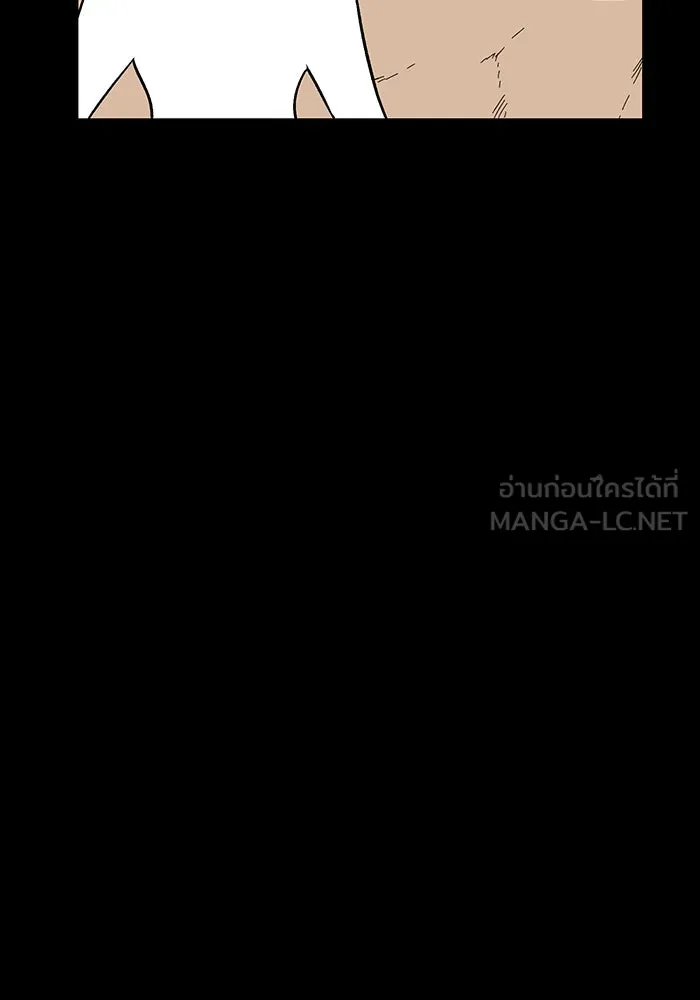 หนึ่งก้าวสู่เจ้ามาร ตอนที่ 122 ยูเรีย (3) รูปที่ 90