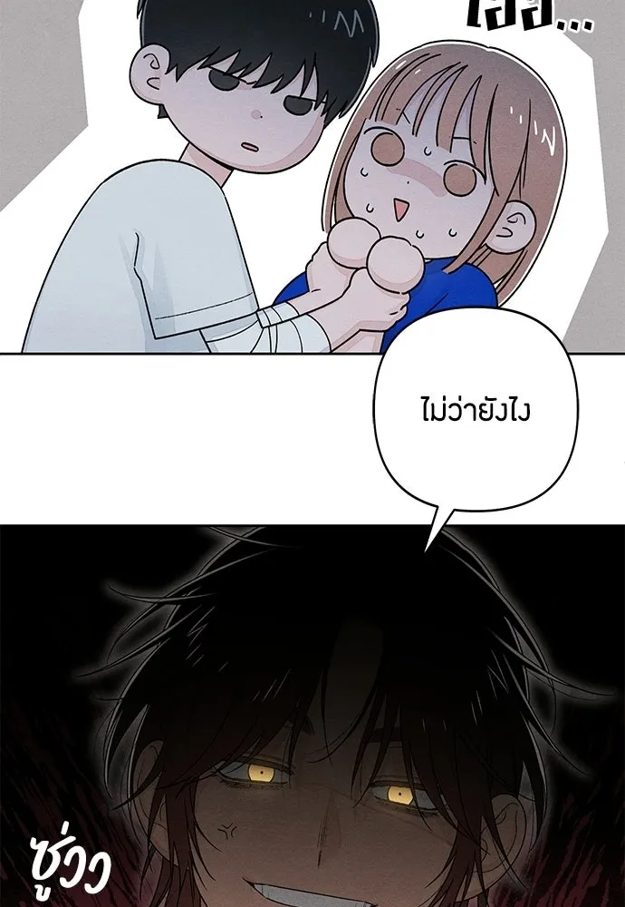 เป็นวัยรุ่นมันเหนื่อย ตอนที่ 100 รูปที่ 55