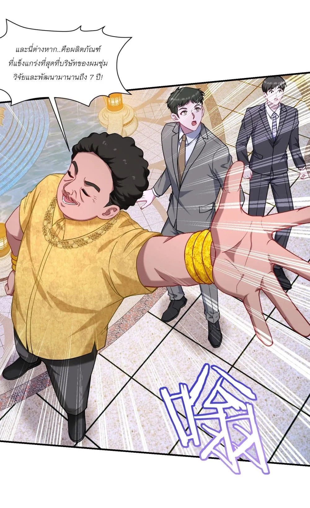 Manga-lc-com อ่านมังงะ อ่านการ์ตูน ออนไลน์ ฟรี Became a Billionaire After Dog Licking Improperly ตอนที่ 1 2 3 4 5 6 7 8 9 10 11 12 13 14 ฟรี ไม่มีโฆษณา Manga-lc - อ่าน มังงะ อ่าน การ์ตูน ออนไลน์ อ่านมังงะ ฟรี