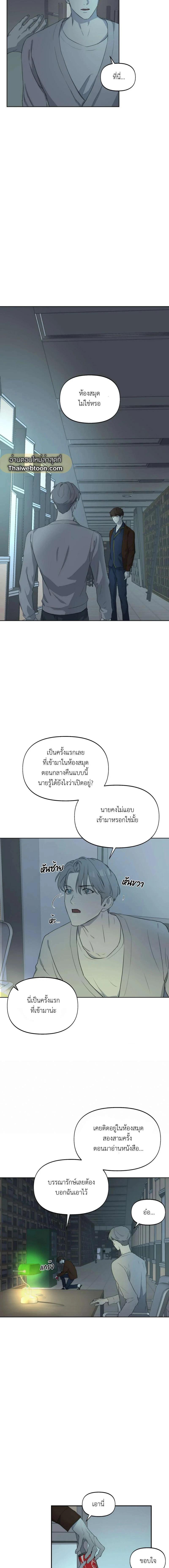 Manga-lc-com อ่านมังงะ อ่านการ์ตูน ออนไลน์ ฟรี Nerd Project ตอนที่ 1 2 3 4 5 6 7 8 9 10 11 12 13 14 ฟรี ไม่มีโฆษณา Manga-lc - อ่าน มังงะ อ่าน การ์ตูน ออนไลน์ อ่านมังงะ ฟรี