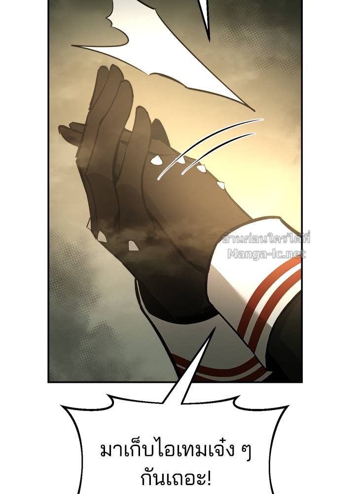 Doujin-Lc- อ่าน โดจิน มังฮวา เกาหลี ญี่ปุ่น จีน แปลไทย ผู้พิชิตเกมป้องกันฐาน ตอนที่ 1 2 3 4 5 6 7 8 9 10 11 12 13 14 ฟรี ไม่มีโฆษณา อ่าน โดจิน Manhwa เกาหลี ญี่ปุ่น จีน เรามีครบ คัดมาให้เน้นๆ โดจิน 18+ รับประกันความฟินโดย Doujin Lc