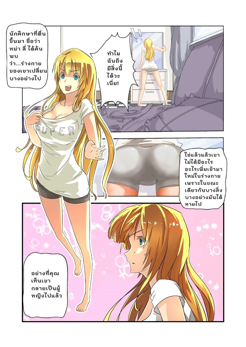 Manga-lc-com อ่านมังงะ อ่านการ์ตูน ออนไลน์ ฟรี From Today I’ll Be a Goddess ตอนที่ 1 2 3 4 5 6 7 8 9 10 11 12 13 14 ฟรี ไม่มีโฆษณา Manga-lc - อ่าน มังงะ อ่าน การ์ตูน ออนไลน์ อ่านมังงะ ฟรี