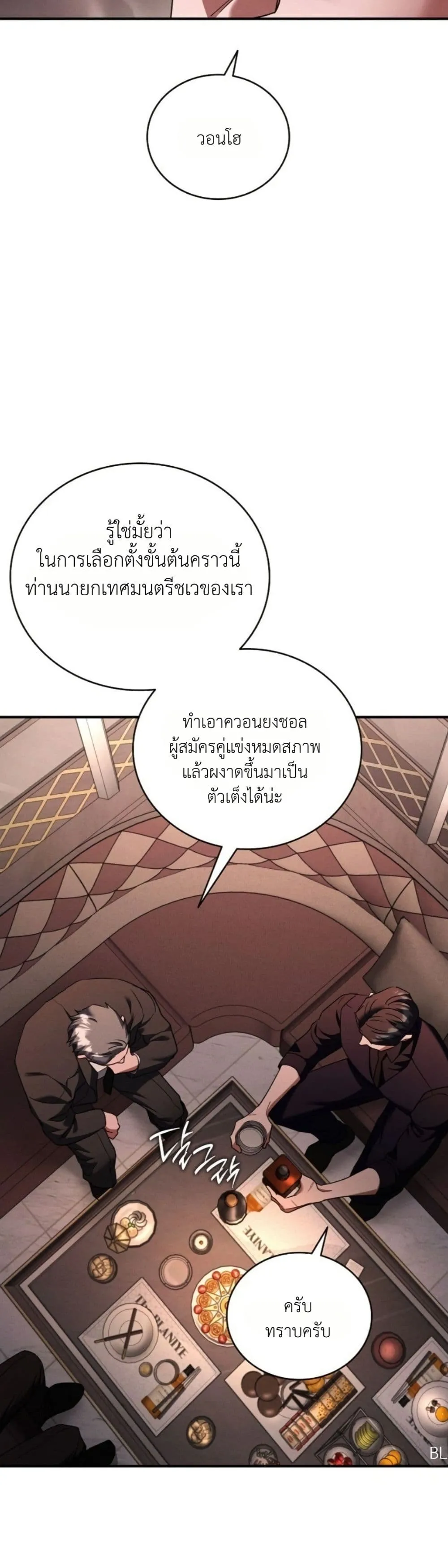 Manga-lc-com อ่านมังงะ อ่านการ์ตูน ออนไลน์ ฟรี Bastard Uncle ตอนที่ 1 2 3 4 5 6 7 8 9 10 11 12 13 14 ฟรี ไม่มีโฆษณา Manga-lc - อ่าน มังงะ อ่าน การ์ตูน ออนไลน์ อ่านมังงะ ฟรี