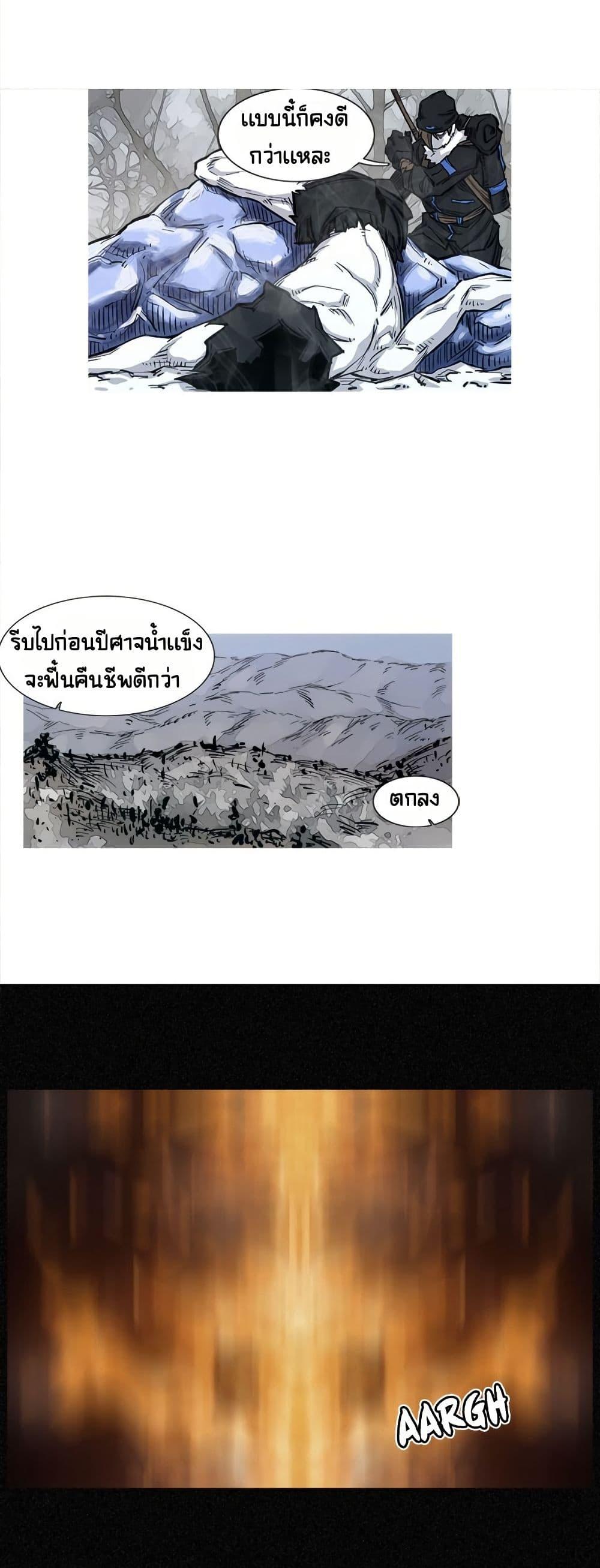 Manga-lc-com อ่านมังงะ อ่านการ์ตูน ออนไลน์ ฟรี ASURA ตอนที่ 1 2 3 4 5 6 7 8 9 10 11 12 13 14 ฟรี ไม่มีโฆษณา Manga-lc - อ่าน มังงะ อ่าน การ์ตูน ออนไลน์ อ่านมังงะ ฟรี