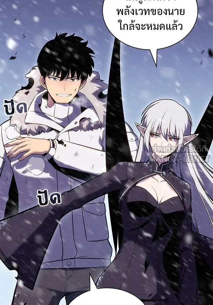 ผู้เล่นหน้าใหม่เลเวลแมกซ์ ตอนที่ 95 สงครามรอบด้าน (4) รูปที่ 33