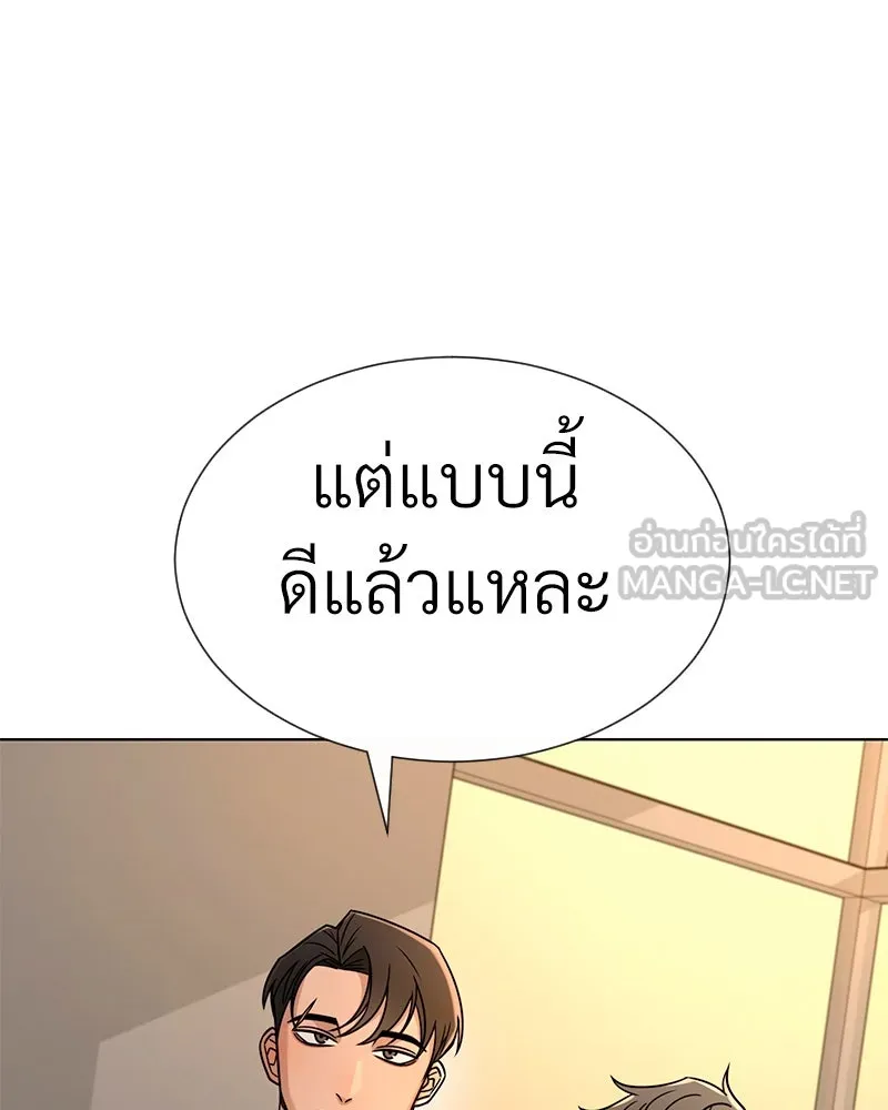 Level One Dreamersbrผู้ชนะรักนี้ต้องเป็น ตอนที่ 48 รูปที่ 93