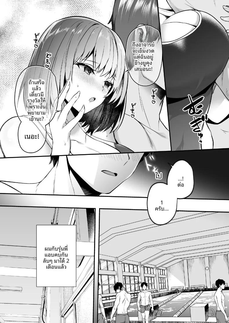 Doujin-Lc- อ่าน โดจิน มังฮวา เกาหลี ญี่ปุ่น จีน แปลไทย เเฟนสาวชมรมว่ายน้ำผู้ถูกโค้ชล่อลวง (Abi) ตอนที่ 1 2 3 4 5 6 7 8 9 10 11 12 13 14 ฟรี ไม่มีโฆษณา อ่าน โดจิน Manhwa เกาหลี ญี่ปุ่น จีน เรามีครบ คัดมาให้เน้นๆ โดจิน 18+ รับประกันความฟินโดย  Doujin Lc