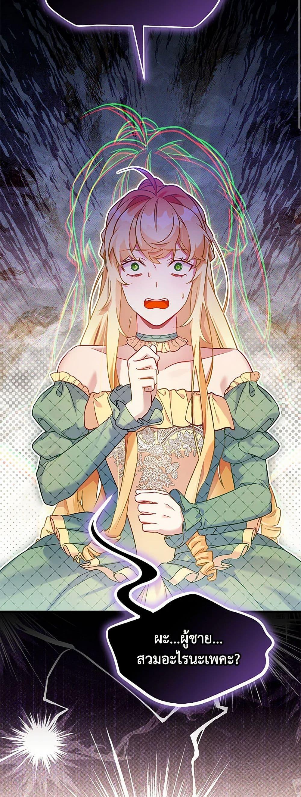 Manga-lc-com อ่านมังงะ อ่านการ์ตูน ออนไลน์ ฟรี Not-Sew-Wicked Stepmom ตอนที่ 1 2 3 4 5 6 7 8 9 10 11 12 13 14 ฟรี ไม่มีโฆษณา Manga-lc - อ่าน มังงะ อ่าน การ์ตูน ออนไลน์ อ่านมังงะ ฟรี