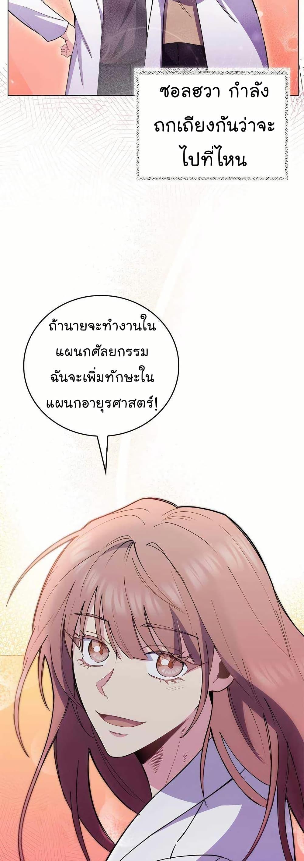 Manga-lc-com อ่านมังงะ อ่านการ์ตูน ออนไลน์ ฟรี Level-Up Doctor ตอนที่ 1 2 3 4 5 6 7 8 9 10 11 12 13 14 ฟรี ไม่มีโฆษณา Manga-lc - อ่าน มังงะ อ่าน การ์ตูน ออนไลน์ อ่านมังงะ ฟรี