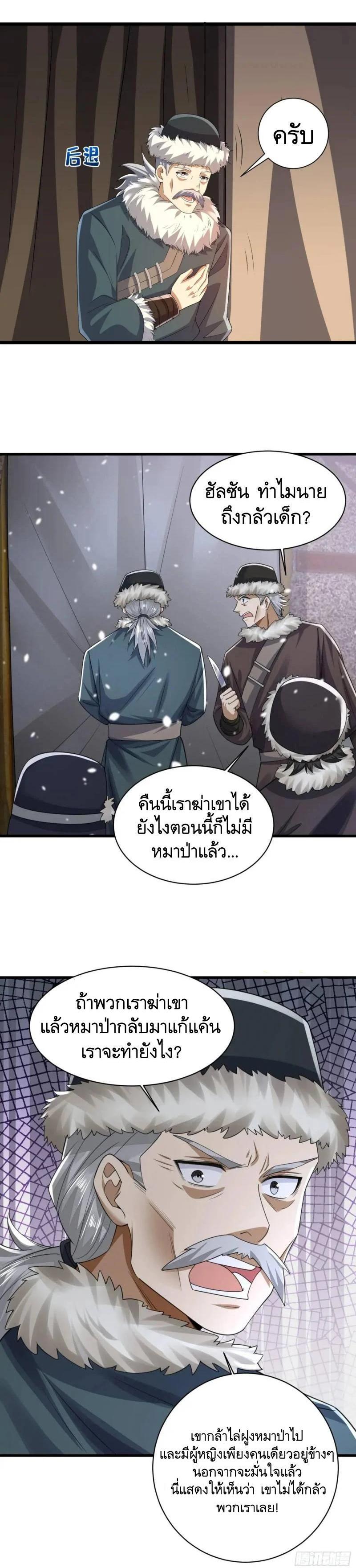 Manga-lc-com อ่านมังงะ อ่านการ์ตูน ออนไลน์ ฟรี The First Order ตอนที่ 1 2 3 4 5 6 7 8 9 10 11 12 13 14 ฟรี ไม่มีโฆษณา Manga-lc - อ่าน มังงะ อ่าน การ์ตูน ออนไลน์ อ่านมังงะ ฟรี