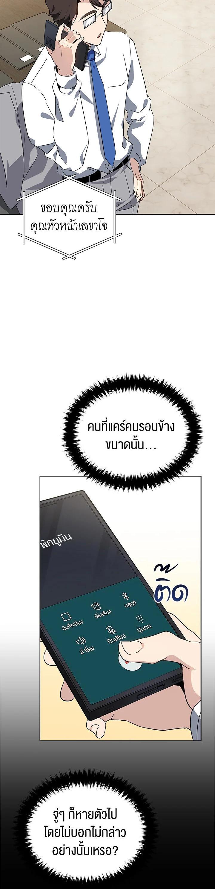 Manga-lc-com อ่านมังงะ อ่านการ์ตูน ออนไลน์ ฟรี The Descent of the Demonic Master ตอนที่ 1 2 3 4 5 6 7 8 9 10 11 12 13 14 ฟรี ไม่มีโฆษณา Manga-lc - อ่าน มังงะ อ่าน การ์ตูน ออนไลน์ อ่านมังงะ ฟรี