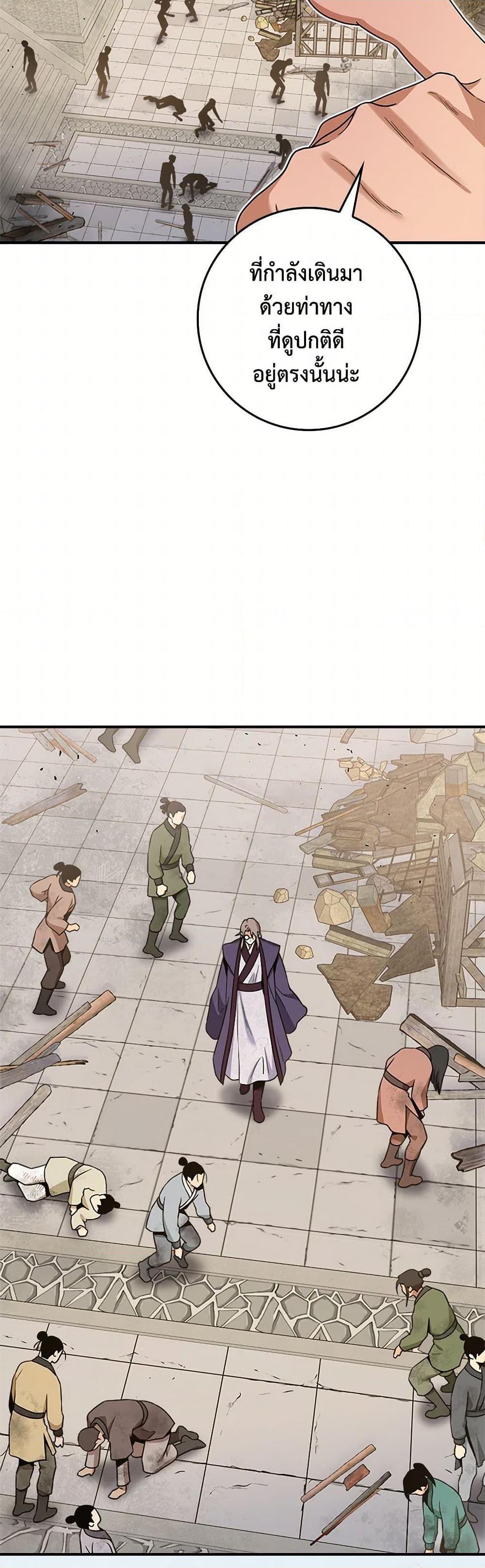 Manga-lc-com อ่านมังงะ อ่านการ์ตูน ออนไลน์ ฟรี I’m a Martial Art Villainess, but I’m the Strongest ตอนที่ 1 2 3 4 5 6 7 8 9 10 11 12 13 14 ฟรี ไม่มีโฆษณา Manga-lc - อ่าน มังงะ อ่าน การ์ตูน ออนไลน์ อ่านมังงะ ฟรี