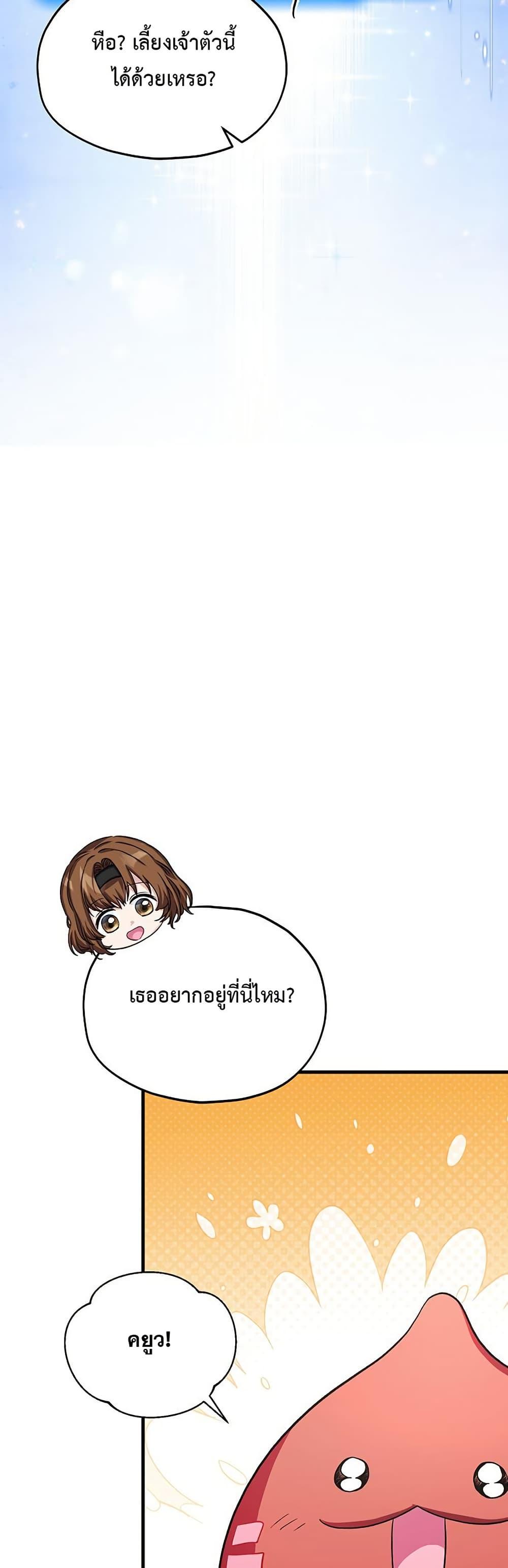 Manga-lc-com อ่านมังงะ อ่านการ์ตูน ออนไลน์ ฟรี The SSS-Class Cafe in Front of the Dungeon ตอนที่ 1 2 3 4 5 6 7 8 9 10 11 12 13 14 ฟรี ไม่มีโฆษณา Manga-lc - อ่าน มังงะ อ่าน การ์ตูน ออนไลน์ อ่านมังงะ ฟรี