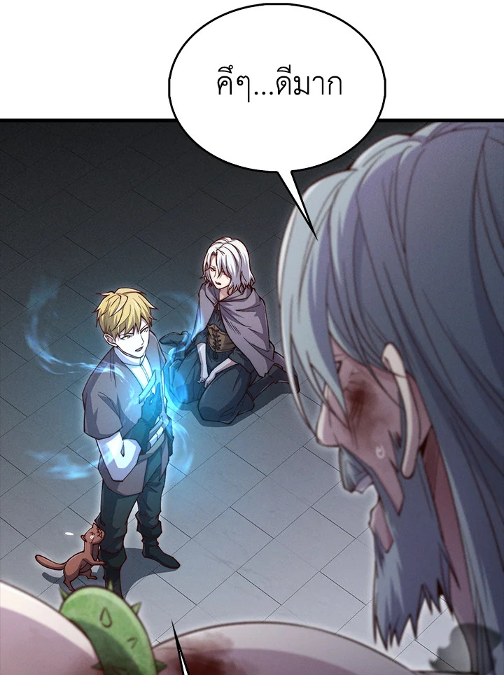Manga-lc-com อ่านมังงะ อ่านการ์ตูน ออนไลน์ ฟรี The Lord of Coins ตอนที่ 1 2 3 4 5 6 7 8 9 10 11 12 13 14 ฟรี ไม่มีโฆษณา Manga-lc - อ่าน มังงะ อ่าน การ์ตูน ออนไลน์ อ่านมังงะ ฟรี