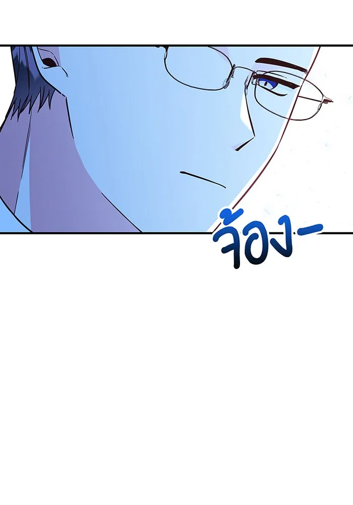 นางร้ายที่ไหนจะมีคุณธรรม ตอนที่ 42 รูปที่ 22