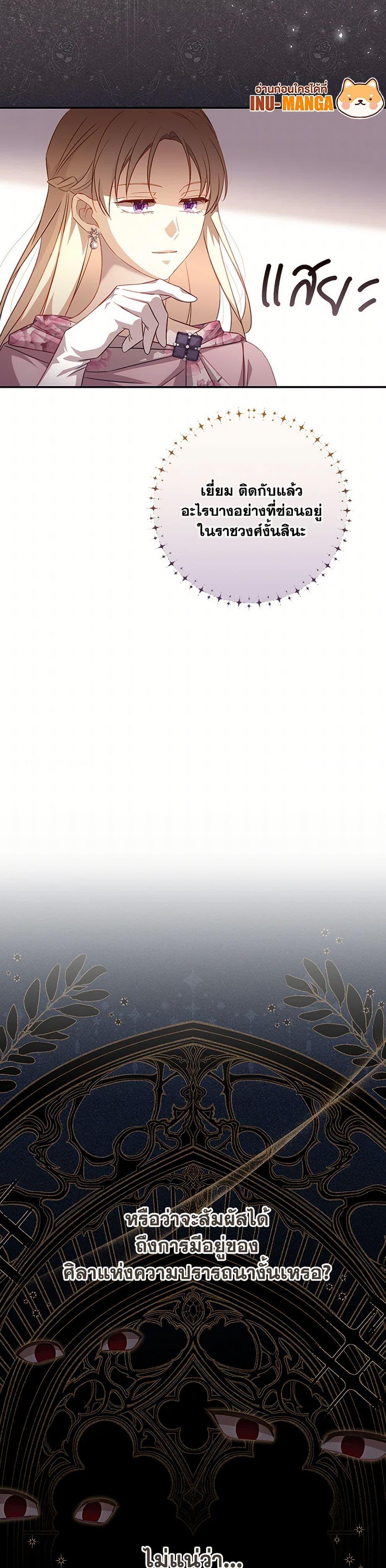 Manga-lc-com อ่านมังงะ อ่านการ์ตูน ออนไลน์ ฟรี Requiem for the Queen ตอนที่ 1 2 3 4 5 6 7 8 9 10 11 12 13 14 ฟรี ไม่มีโฆษณา Manga-lc - อ่าน มังงะ อ่าน การ์ตูน ออนไลน์ อ่านมังงะ ฟรี