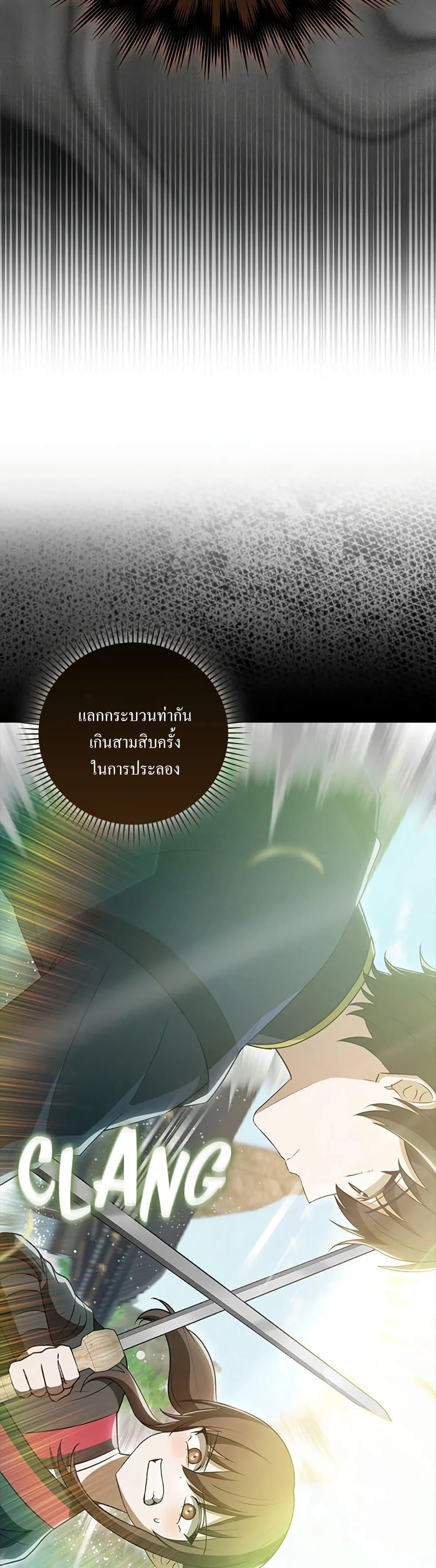 Manga-lc-com อ่านมังงะ อ่านการ์ตูน ออนไลน์ ฟรี I Became The Youngest Disciple of The Mount Hua Sect ตอนที่ 1 2 3 4 5 6 7 8 9 10 11 12 13 14 ฟรี ไม่มีโฆษณา Manga-lc - อ่าน มังงะ อ่าน การ์ตูน ออนไลน์ อ่านมังงะ ฟรี