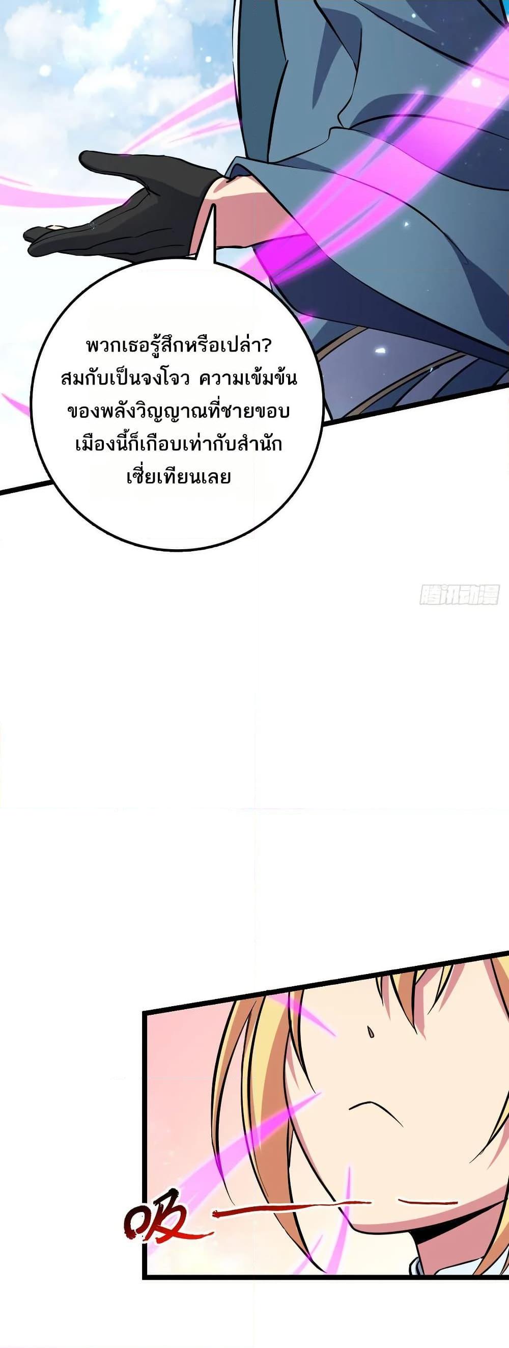 Manga-lc-com อ่านมังงะ อ่านการ์ตูน ออนไลน์ ฟรี My Master Only Breaks Through Every Time the Limit Is Reached ตอนที่ 1 2 3 4 5 6 7 8 9 10 11 12 13 14 ฟรี ไม่มีโฆษณา Manga-lc - อ่าน มังงะ อ่าน การ์ตูน ออนไลน์ อ่านมังงะ ฟรี