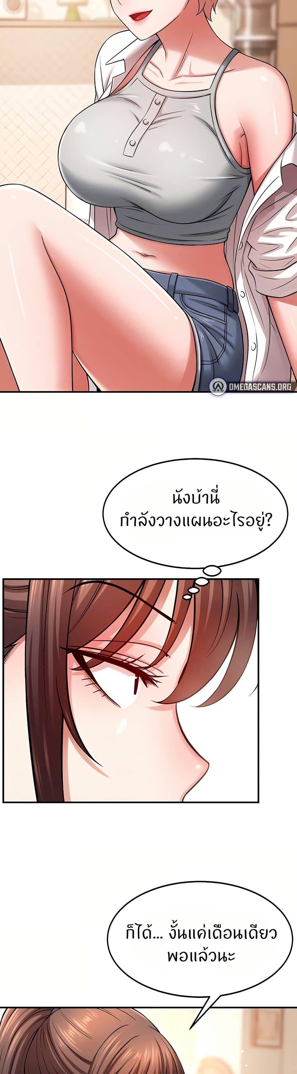 Doujin-Lc- อ่าน โดจิน มังฮวา เกาหลี ญี่ปุ่น จีน แปลไทย Taming My New Sister ตอนที่ 1 2 3 4 5 6 7 8 9 10 11 12 13 14 ฟรี ไม่มีโฆษณา อ่าน โดจิน Manhwa เกาหลี ญี่ปุ่น จีน เรามีครบ คัดมาให้เน้นๆ โดจิน 18+ รับประกันความฟินโดย  Doujin Lc