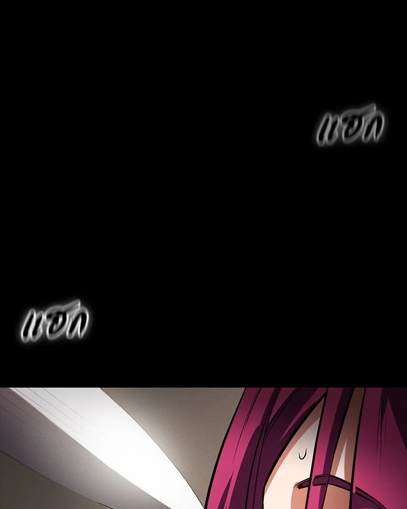 มือสังหารพันธุ์อมตะ ตอนที่ 10 รูปที่ 31