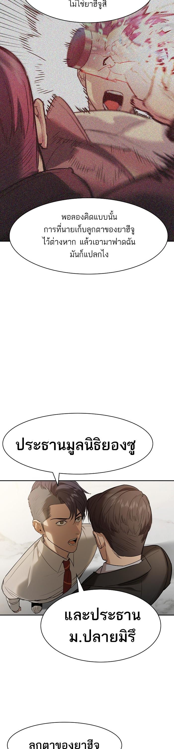 Manga-lc-com อ่านมังงะ อ่านการ์ตูน ออนไลน์ ฟรี The World Is Money and Power กลโกงโลกพนัน ตอนที่ 1 2 3 4 5 6 7 8 9 10 11 12 13 14 ฟรี ไม่มีโฆษณา Manga-lc - อ่าน มังงะ อ่าน การ์ตูน ออนไลน์ อ่านมังงะ ฟรี