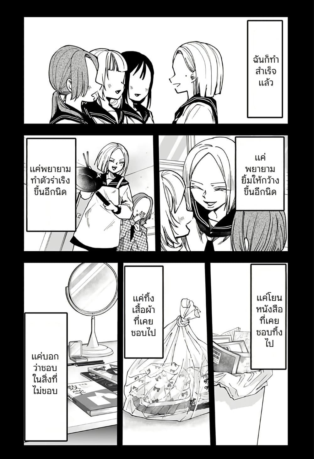 Manga-lc-com อ่านมังงะ อ่านการ์ตูน ออนไลน์ ฟรี Ki ni naru Kurumi-san! ตอนที่ 1 2 3 4 5 6 7 8 9 10 11 12 13 14 ฟรี ไม่มีโฆษณา Manga-lc - อ่าน มังงะ อ่าน การ์ตูน ออนไลน์ อ่านมังงะ ฟรี