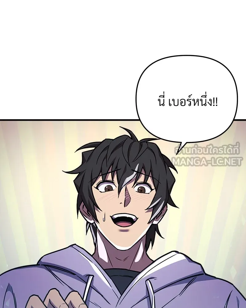 สัปดาห์นี้งดอัปตอนใหม่ ตอนที่ 23 รูปที่ 48