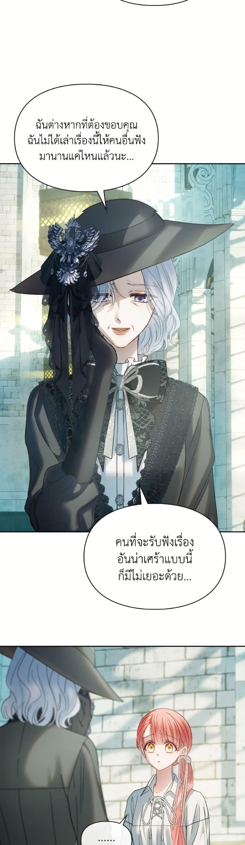 Manga-lc-com อ่านมังงะ อ่านการ์ตูน ออนไลน์ ฟรี Baby Prisoner of the Winter Castle ตอนที่ 1 2 3 4 5 6 7 8 9 10 11 12 13 14 ฟรี ไม่มีโฆษณา Manga-lc - อ่าน มังงะ อ่าน การ์ตูน ออนไลน์ อ่านมังงะ ฟรี