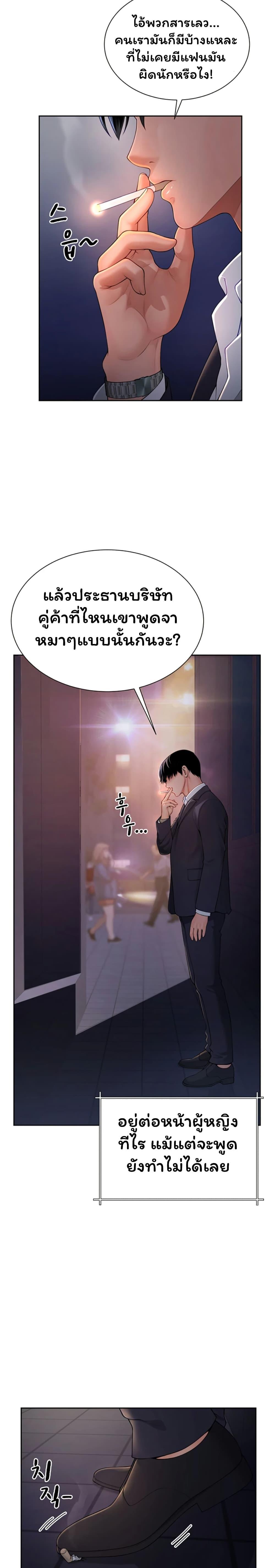 Doujin-Lc- อ่าน โดจิน มังฮวา เกาหลี ญี่ปุ่น จีน แปลไทย My Sp Is Actually ตอนที่ 1 2 3 4 5 6 7 8 9 10 11 12 13 14 ฟรี ไม่มีโฆษณา อ่าน โดจิน Manhwa เกาหลี ญี่ปุ่น จีน เรามีครบ คัดมาให้เน้นๆ โดจิน 18+ รับประกันความฟินโดย  Doujin Lc
