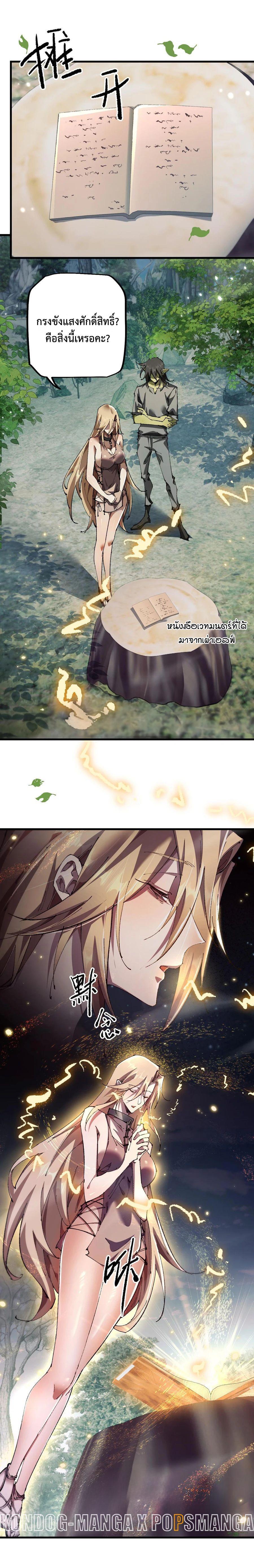 Manga-lc-com อ่านมังงะ อ่านการ์ตูน ออนไลน์ ฟรี From Goblin to Goblin God ตอนที่ 1 2 3 4 5 6 7 8 9 10 11 12 13 14 ฟรี ไม่มีโฆษณา Manga-lc - อ่าน มังงะ อ่าน การ์ตูน ออนไลน์ อ่านมังงะ ฟรี