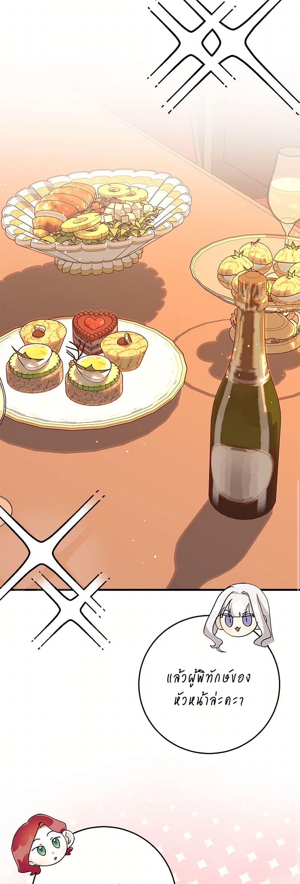 Manga-lc-com อ่านมังงะ อ่านการ์ตูน ออนไลน์ ฟรี Till Divorce Do Us Part! ตอนที่ 1 2 3 4 5 6 7 8 9 10 11 12 13 14 ฟรี ไม่มีโฆษณา Manga-lc - อ่าน มังงะ อ่าน การ์ตูน ออนไลน์ อ่านมังงะ ฟรี