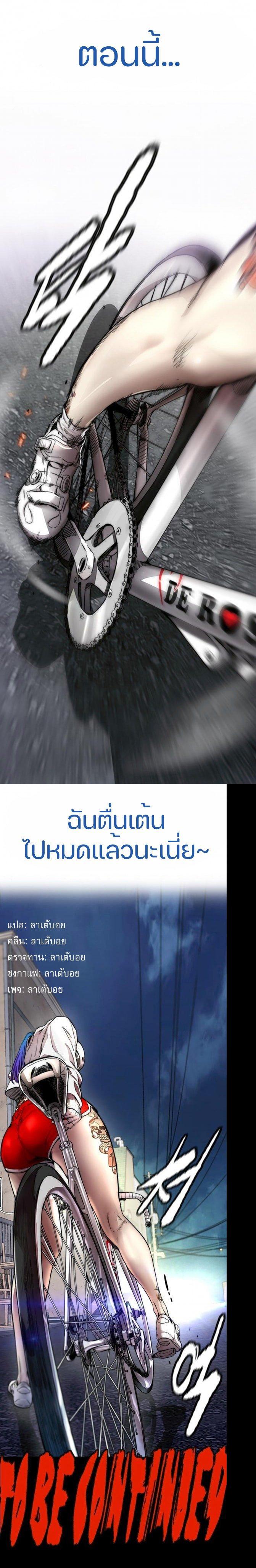 Manga-lc-com อ่านมังงะ อ่านการ์ตูน ออนไลน์ ฟรี Wind Breaker ปั่นสู้ฝัน ตอนที่ 1 2 3 4 5 6 7 8 9 10 11 12 13 14 ฟรี ไม่มีโฆษณา Manga-lc - อ่าน มังงะ อ่าน การ์ตูน ออนไลน์ อ่านมังงะ ฟรี