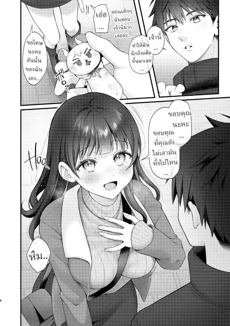 Doujin-Lc- อ่าน โดจิน มังฮวา เกาหลี ญี่ปุ่น จีน แปลไทย จากนี้เราจะอยู่ด้วยกันตลอดไป ตอนที่ 1 2 3 4 5 6 7 8 9 10 11 12 13 14 ฟรี ไม่มีโฆษณา อ่าน โดจิน Manhwa เกาหลี ญี่ปุ่น จีน เรามีครบ คัดมาให้เน้นๆ โดจิน 18+ รับประกันความฟินโดย  Doujin Lc