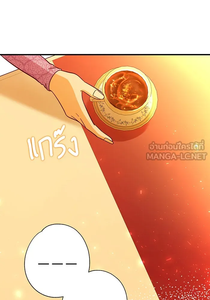 นางร้ายที่ไหนจะมีคุณธรรม ตอนที่ 58 รูปที่ 9