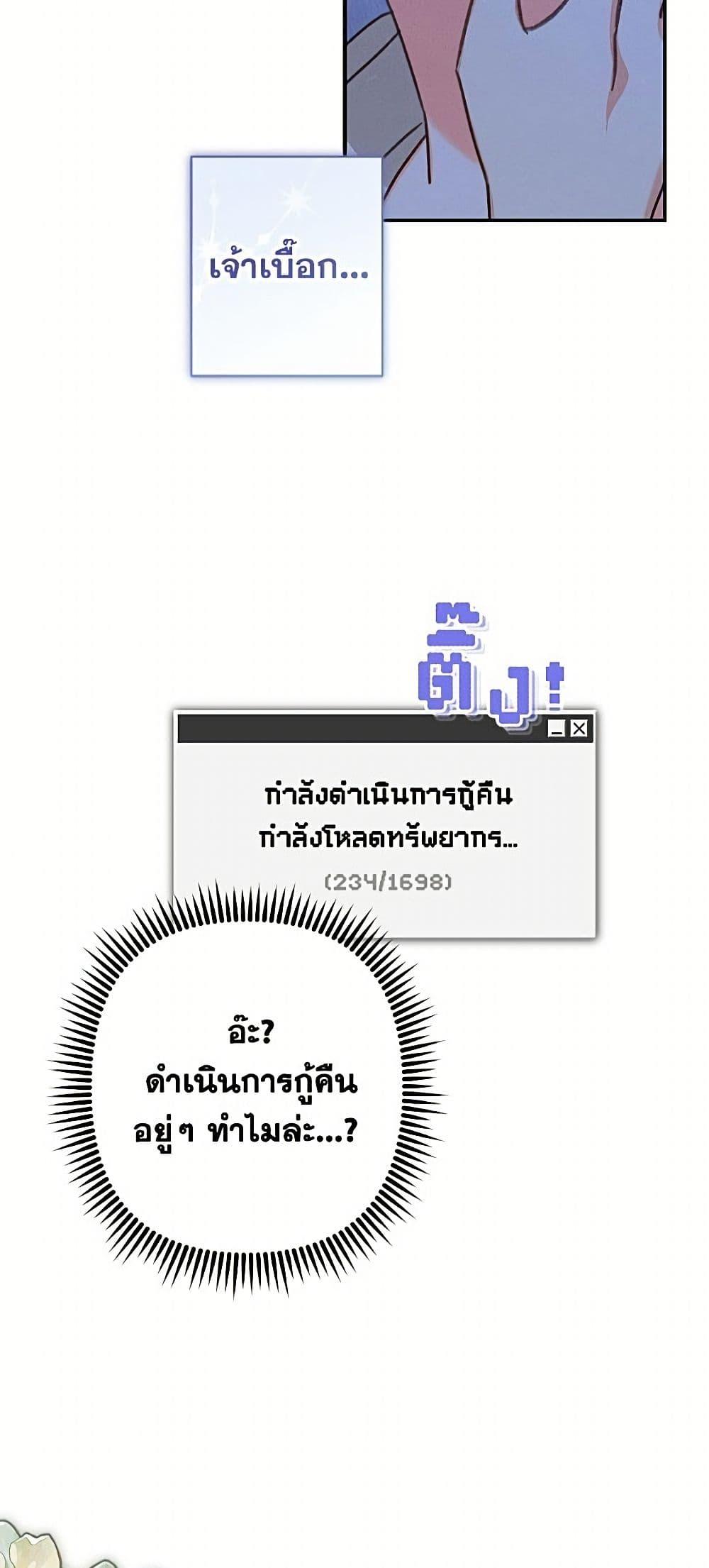 Manga-lc-com อ่านมังงะ อ่านการ์ตูน ออนไลน์ ฟรี How to Survive as a Maid in a Horror Game ตอนที่ 1 2 3 4 5 6 7 8 9 10 11 12 13 14 ฟรี ไม่มีโฆษณา Manga-lc - อ่าน มังงะ อ่าน การ์ตูน ออนไลน์ อ่านมังงะ ฟรี