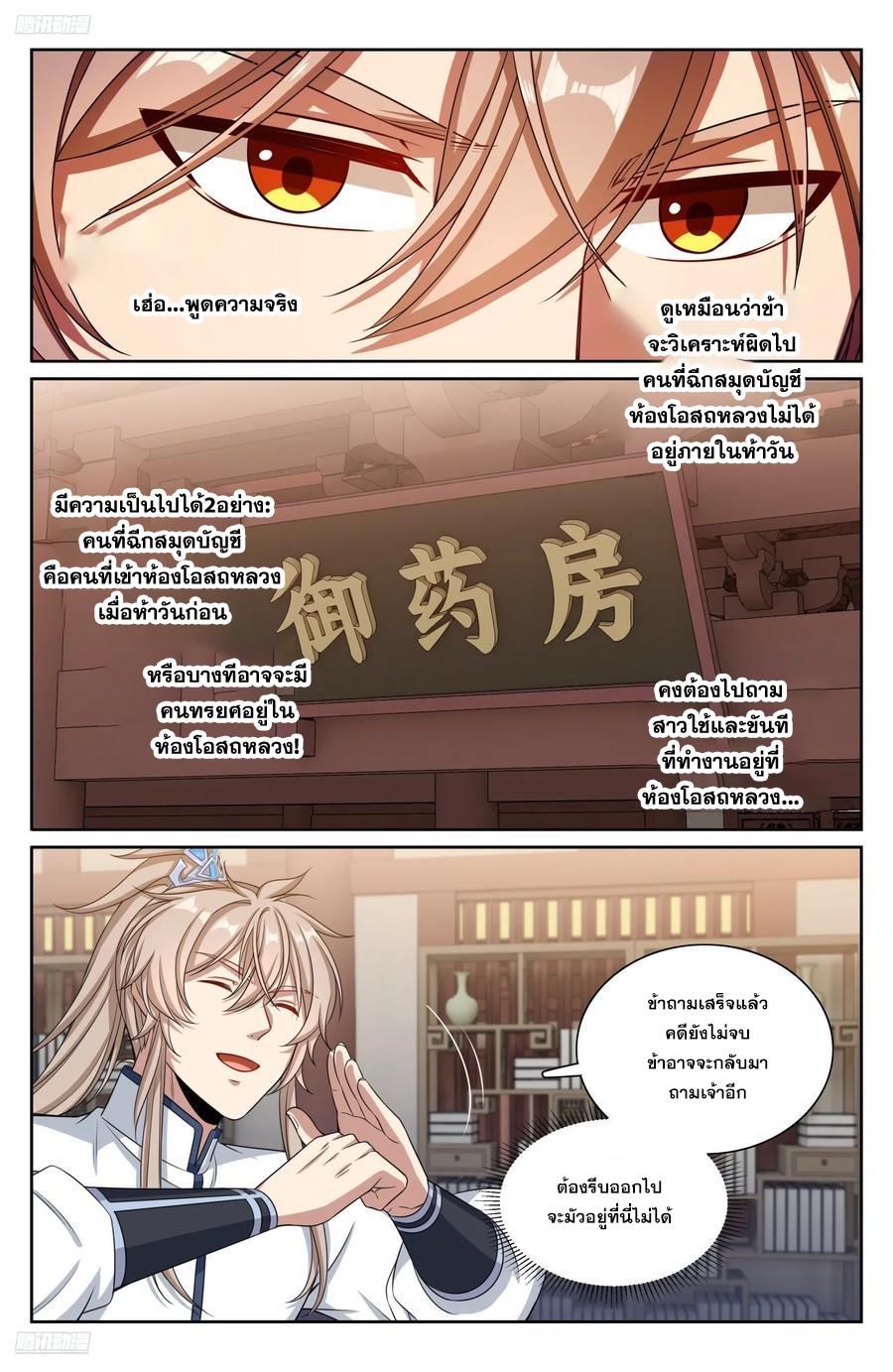 Manga-lc-com อ่านมังงะ อ่านการ์ตูน ออนไลน์ ฟรี Nightwatcher ตอนที่ 1 2 3 4 5 6 7 8 9 10 11 12 13 14 ฟรี ไม่มีโฆษณา Manga-lc - อ่าน มังงะ อ่าน การ์ตูน ออนไลน์ อ่านมังงะ ฟรี