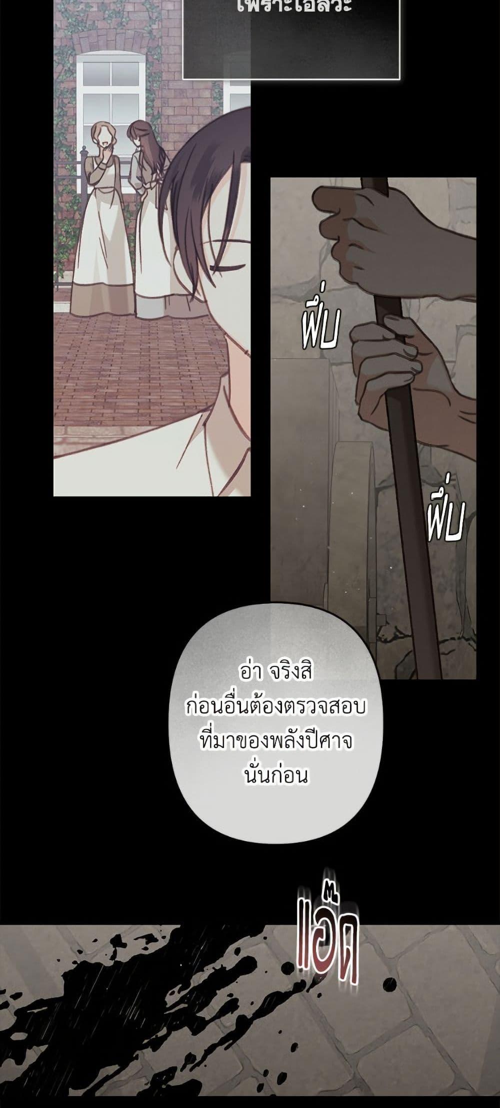 Manga-lc-com อ่านมังงะ อ่านการ์ตูน ออนไลน์ ฟรี How to Survive as a Maid in a Horror Game ตอนที่ 1 2 3 4 5 6 7 8 9 10 11 12 13 14 ฟรี ไม่มีโฆษณา Manga-lc - อ่าน มังงะ อ่าน การ์ตูน ออนไลน์ อ่านมังงะ ฟรี