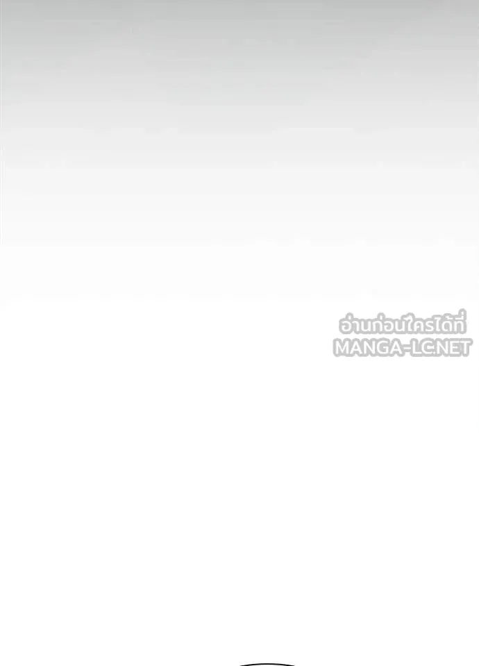 Villain to kill ตอนที่ 212 รูปที่ 38