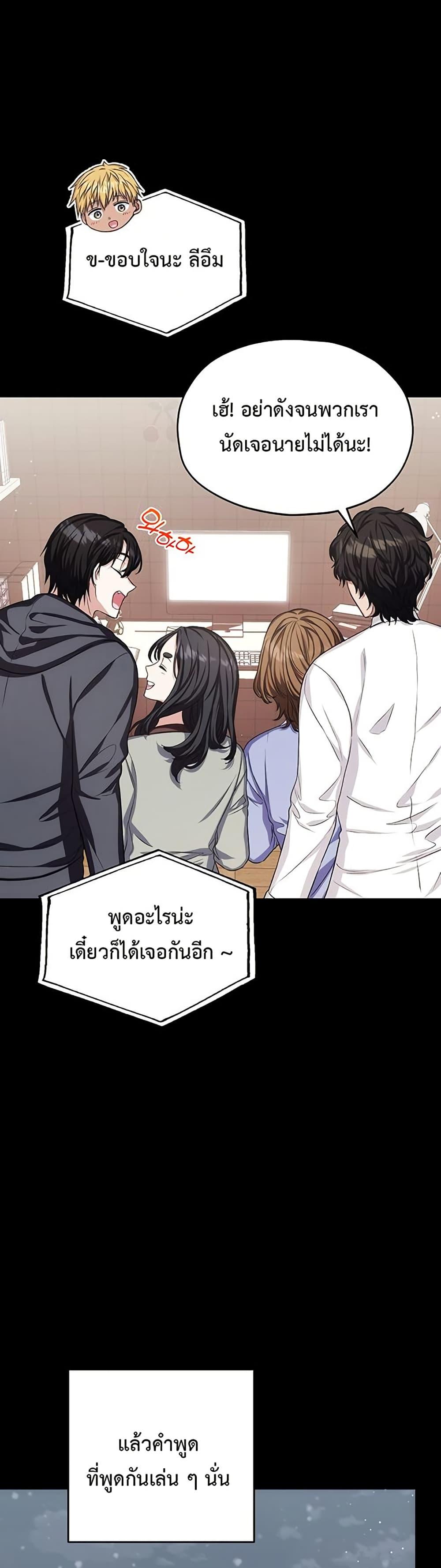 Manga-lc-com อ่านมังงะ อ่านการ์ตูน ออนไลน์ ฟรี The SSS-Class Cafe in Front of the Dungeon ตอนที่ 1 2 3 4 5 6 7 8 9 10 11 12 13 14 ฟรี ไม่มีโฆษณา Manga-lc - อ่าน มังงะ อ่าน การ์ตูน ออนไลน์ อ่านมังงะ ฟรี