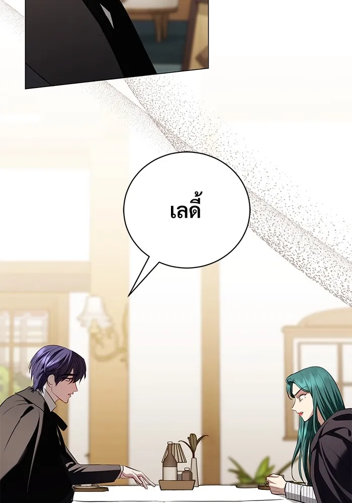 แด่ชู้รักของสามี ตอนที่ 30 รูปที่ 46