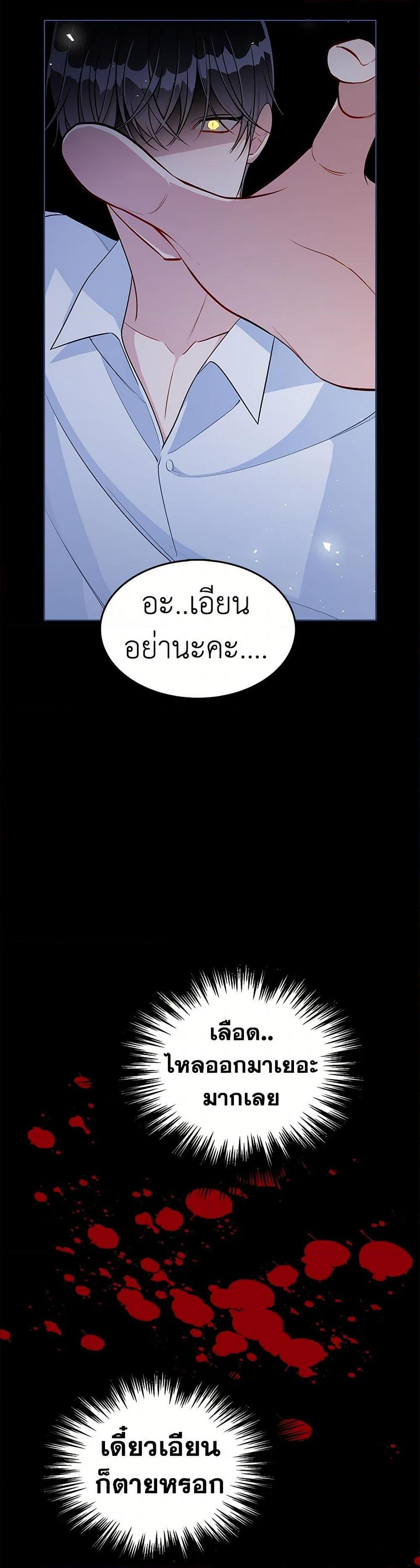 Manga-lc-com อ่านมังงะ อ่านการ์ตูน ออนไลน์ ฟรี The Detective Of Muiella ตอนที่ 1 2 3 4 5 6 7 8 9 10 11 12 13 14 ฟรี ไม่มีโฆษณา Manga-lc - อ่าน มังงะ อ่าน การ์ตูน ออนไลน์ อ่านมังงะ ฟรี