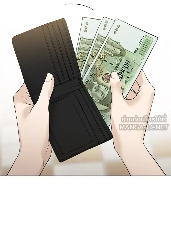 เพียงรุ่งอรุณ ตอนที่ 21 รูปที่ 54