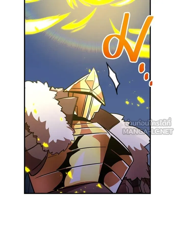 เพลเยอร์เลือดเทวะ ตอนที่ 64 รูปที่ 52