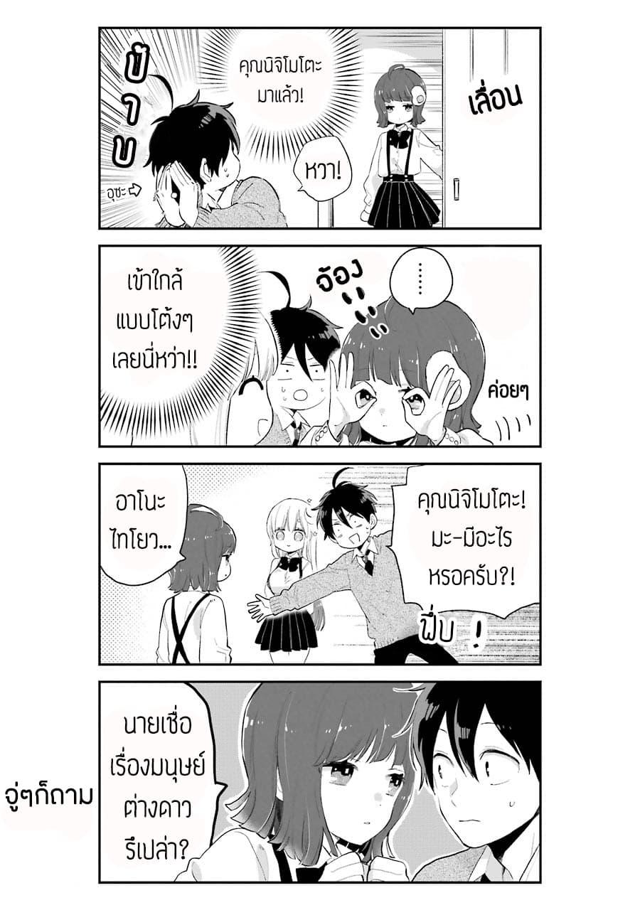 Manga-lc-com อ่านมังงะ อ่านการ์ตูน ออนไลน์ ฟรี Hoshoku-kei heroine ni ato ichi-nen inai ni taberaremasu ตอนที่ 1 2 3 4 5 6 7 8 9 10 11 12 13 14 ฟรี ไม่มีโฆษณา Manga-lc - อ่าน มังงะ อ่าน การ์ตูน ออนไลน์ อ่านมังงะ ฟรี