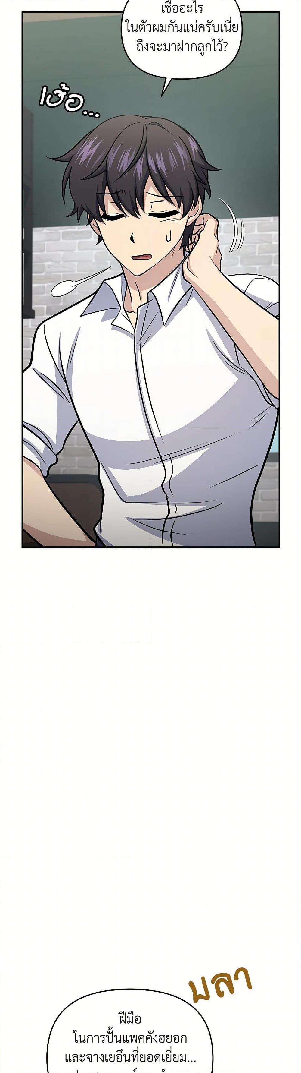 Manga-lc-com อ่านมังงะ อ่านการ์ตูน ออนไลน์ ฟรี Bizarre Restaurant ตอนที่ 1 2 3 4 5 6 7 8 9 10 11 12 13 14 ฟรี ไม่มีโฆษณา Manga-lc - อ่าน มังงะ อ่าน การ์ตูน ออนไลน์ อ่านมังงะ ฟรี