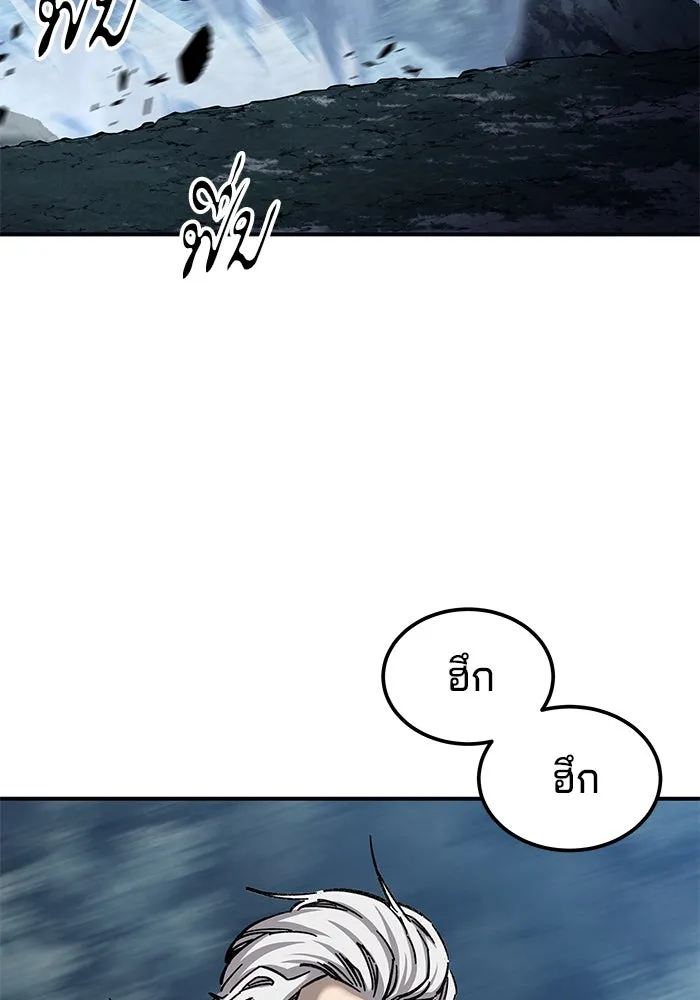 คุณปู่จอมยุทธกับหลานสาวสุดแกร่ง ตอนที่ 23 รูปที่ 61