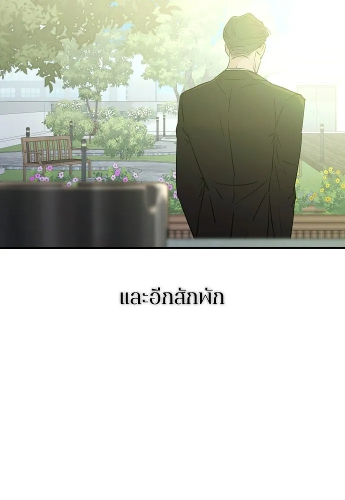 รักไร้ราคา ตอนที่ 55 รูปที่ 41