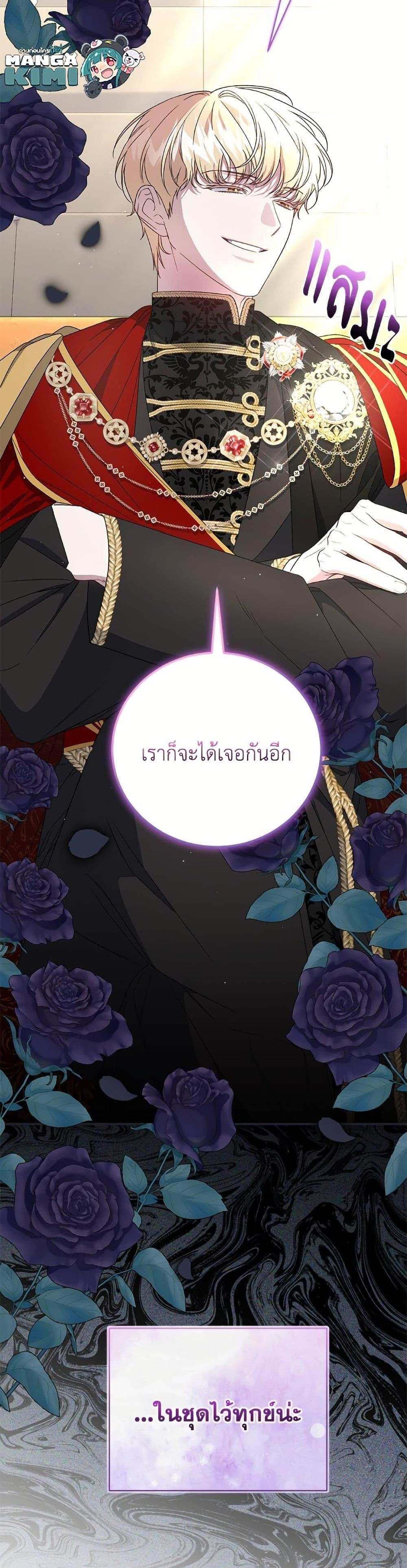 Manga-lc-com อ่านมังงะ อ่านการ์ตูน ออนไลน์ ฟรี I Became the Stepmother of an Irrevocable Dark Family ตอนที่ 1 2 3 4 5 6 7 8 9 10 11 12 13 14 ฟรี ไม่มีโฆษณา Manga-lc - อ่าน มังงะ อ่าน การ์ตูน ออนไลน์ อ่านมังงะ ฟรี