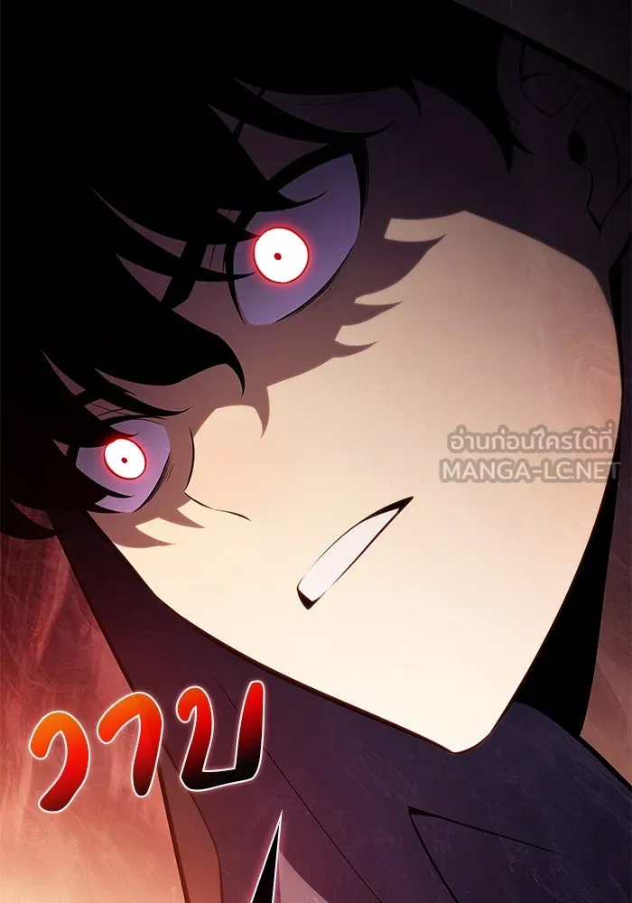 ลูกชายคนเล็กของดยุกคือมือสังหาร ตอนที่ 26 รูปที่ 114